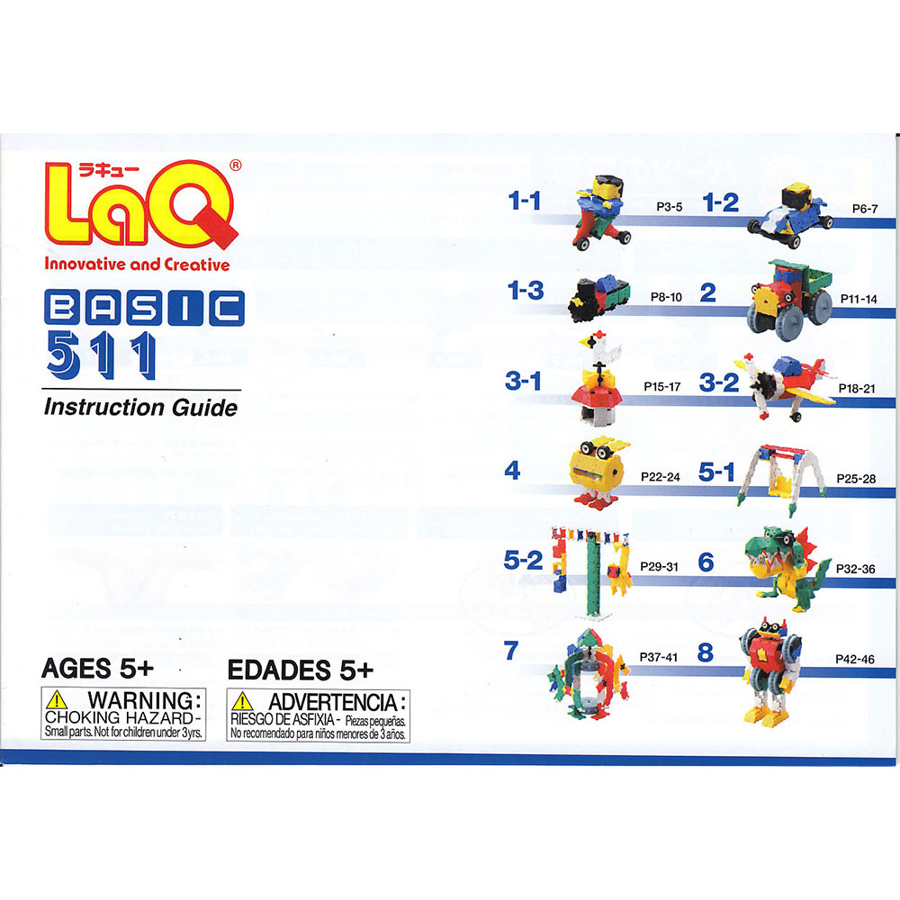 Stavebnica LaQ Basic 511