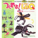 LaQ könyv - Bogarak világa