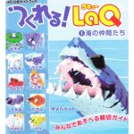 LaQ könyv - Tenger világa